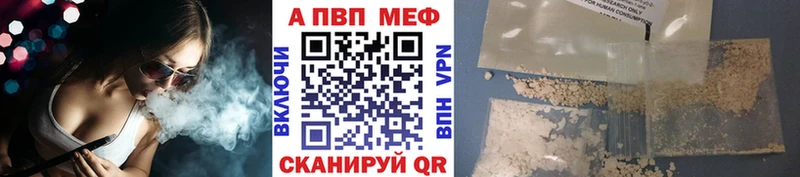 Альфа ПВП VHQ  как найти   kraken tor  Козловка 