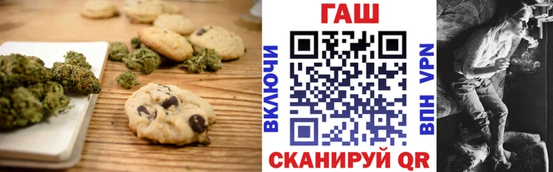 Еда ТГК конопля Козловка
