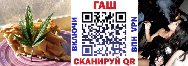 Печенье с ТГК марихуана  Козловка 
