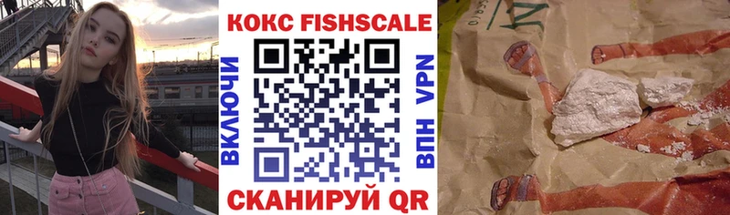 Cocaine 97%  Козловка 