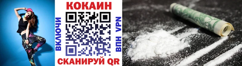 КОКАИН 98% Козловка