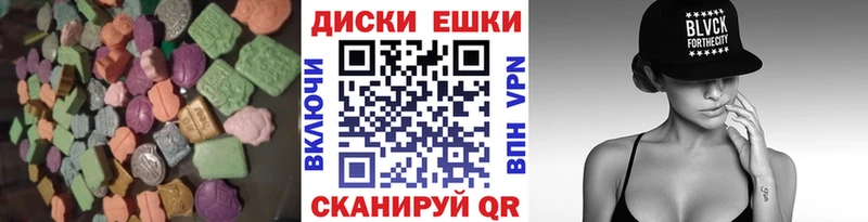 ЭКСТАЗИ 280мг  цена наркотик  MEGA tor  Козловка 