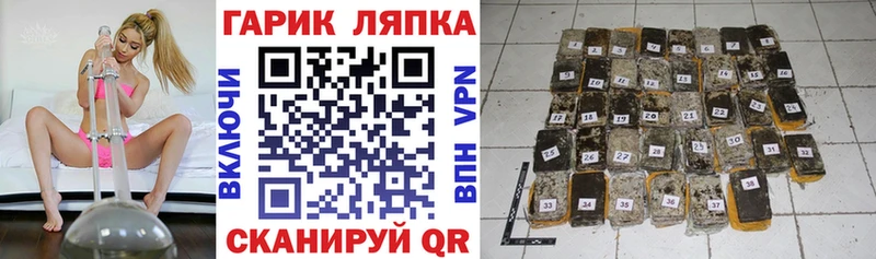 ГАШ гашик  Козловка 