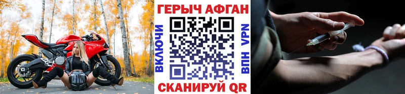 ГЕРОИН Heroin  наркотики  Козловка 