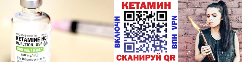купить наркотик  Козловка  Кетамин VHQ 