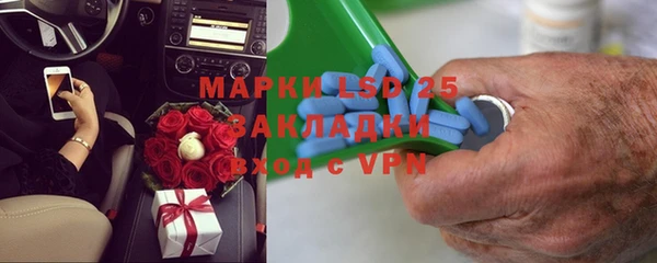 кристаллы Абинск