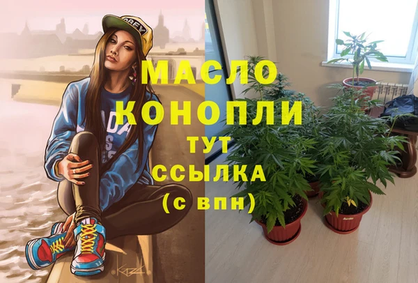 марихуана Алексеевка