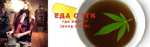 мефедрон VHQ Алзамай