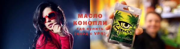 сатива Алексин