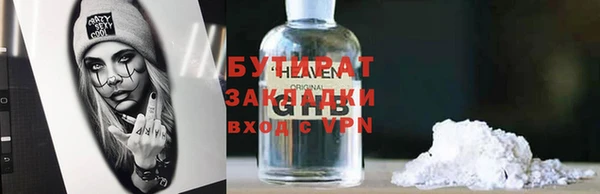 сатива Алексин