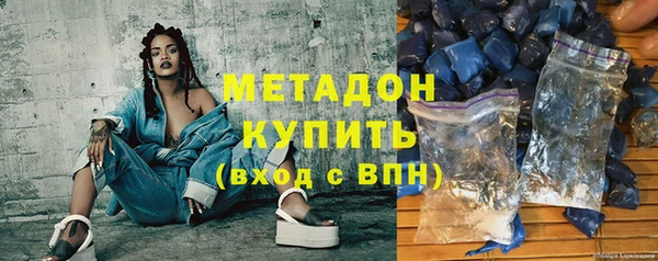 марихуана Алексеевка