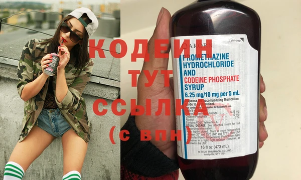 MESCALINE Абаза