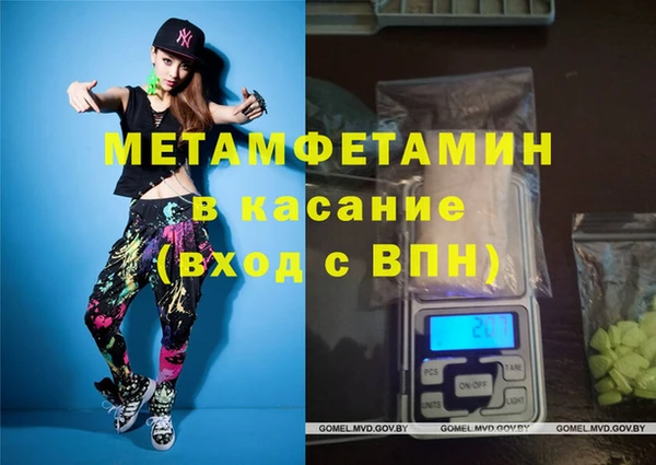сатива Алексин