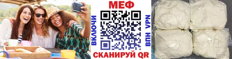 Меф VHQ  Козловка 