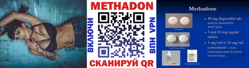 цена Козловка МЕТАДОН белоснежный