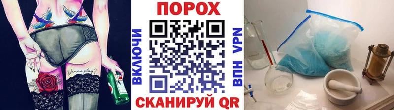 хочу   Козловка  Метамфетамин мет 