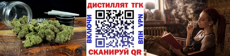 ТГК гашишное масло  Козловка 